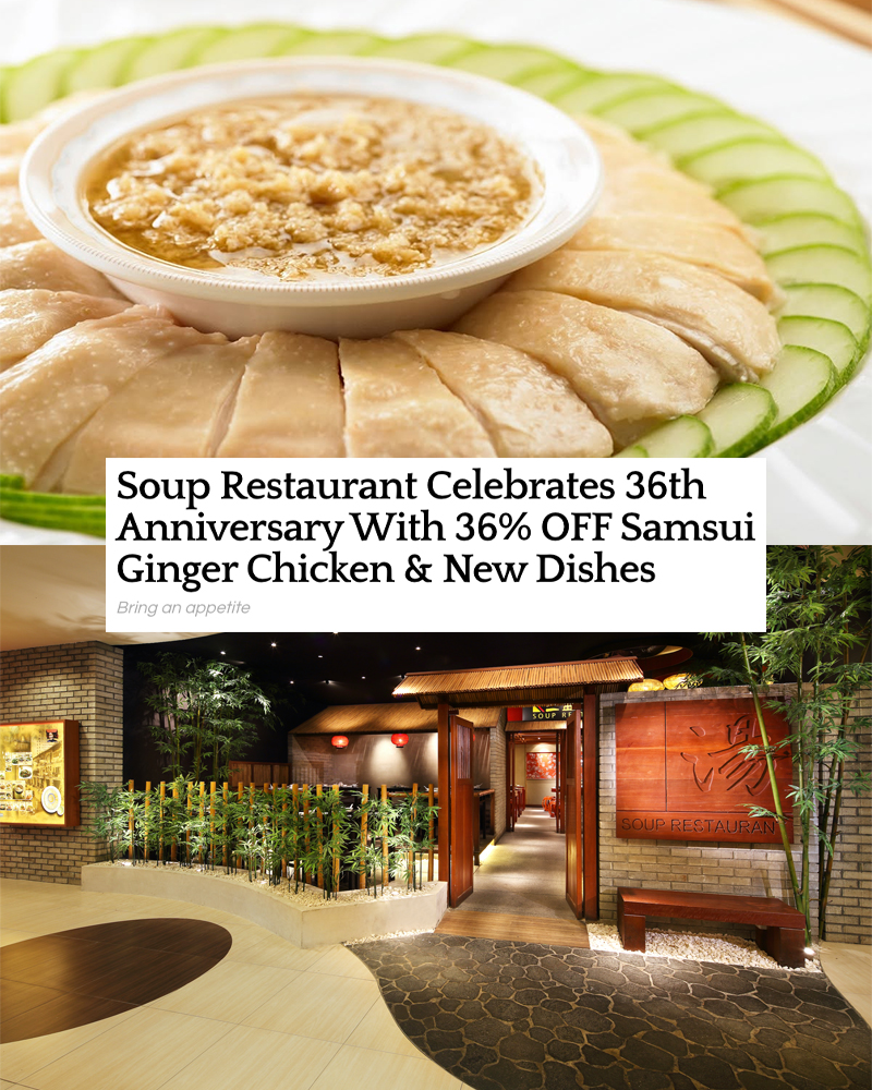 Soup Restaurant (chain)