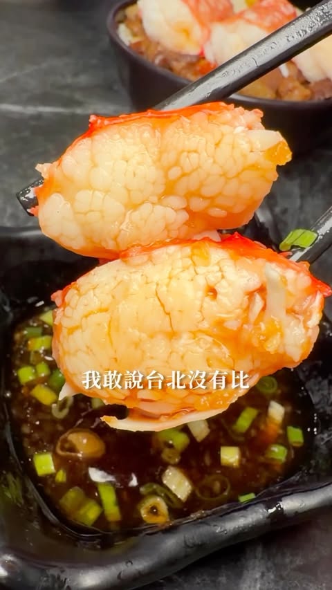 武鶴和牛火鍋 (Maigoko Wagyu, Jilong Rd)