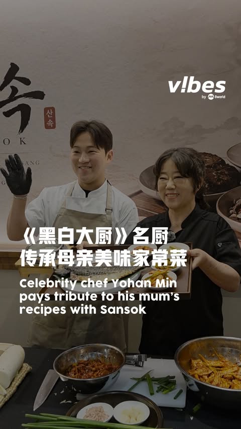 Sansok